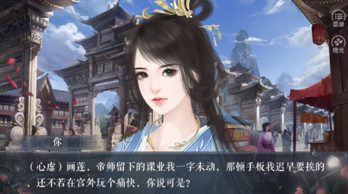 深宫未归人无限鲜花破解版