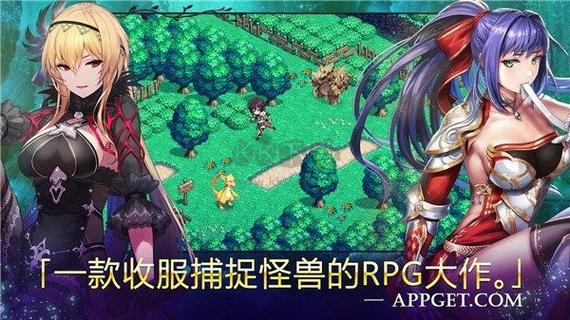 《亘古幻想v2.0.105》缩略图