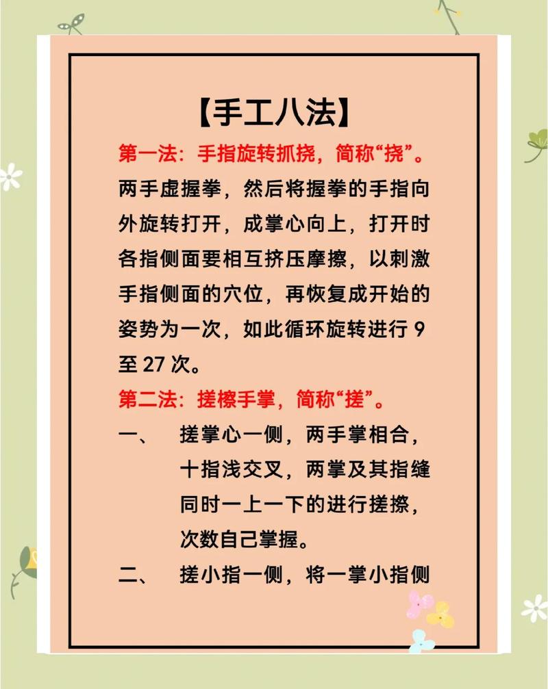 gappsaroma安装图解