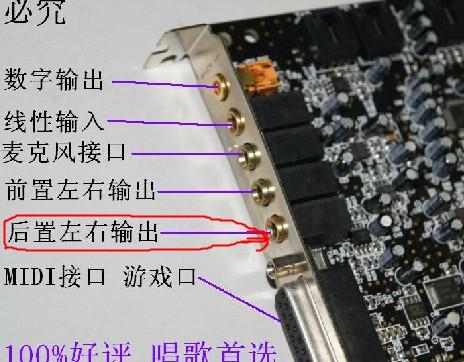 声卡没有usb接口怎么办