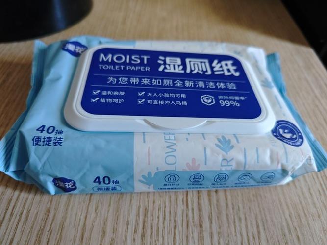 全国湿厕纸第一名缩略图