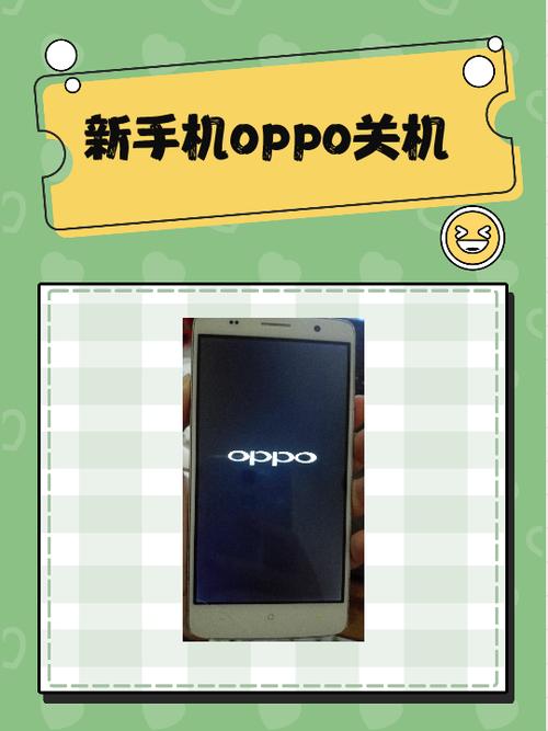 oppo手机的电源键坏了怎么办缩略图