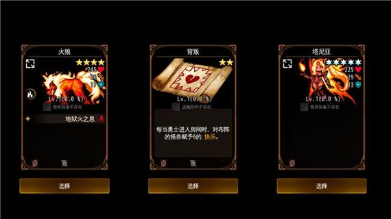 地牢制造者内置修改版