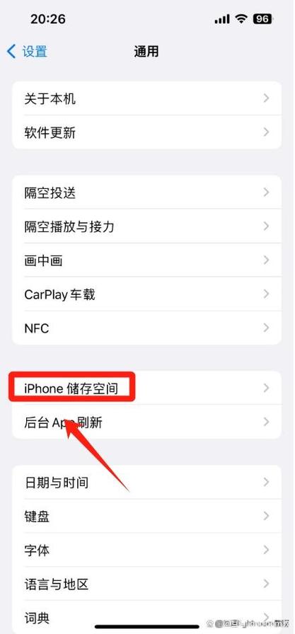 iphone的文件管理器在哪里