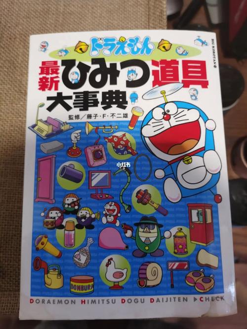 爱养成2知名度可以用哪个道具