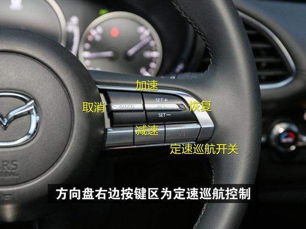 昂克赛拉抬头显示怎么调节
