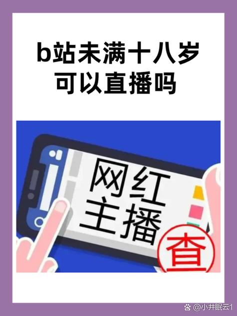 b站不能转屏的原因