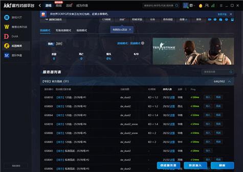 cs1.5和cs1.6哪个好玩