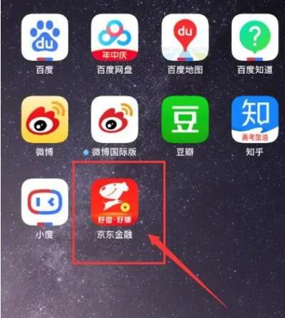 白条预约还款怎么关闭