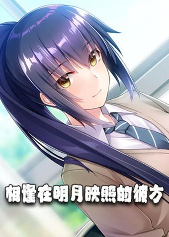 盘点十大恋爱养成游戏