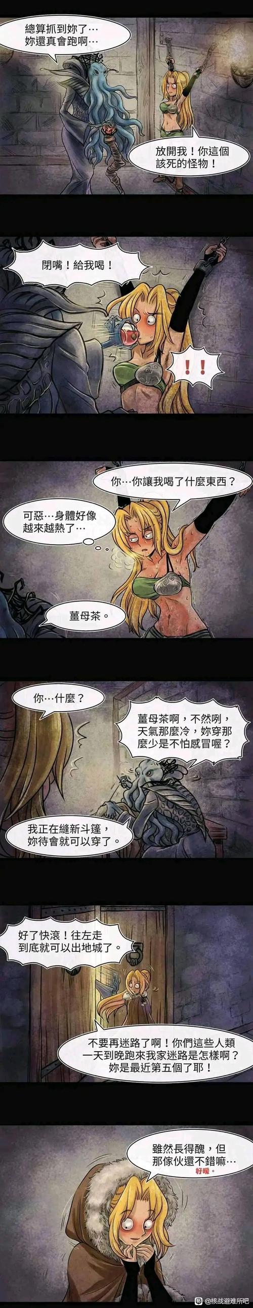 地狱到天堂修电梯的笑话 视频