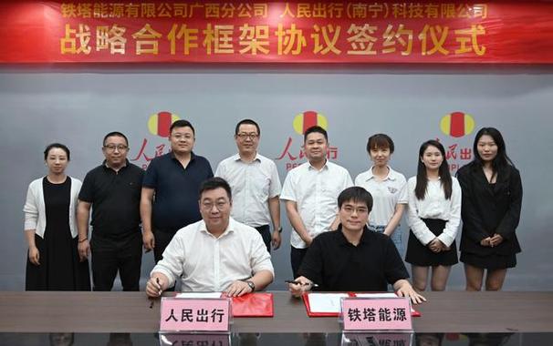 人民出行软件特色
