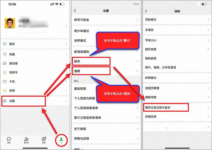 微信怎么调取某一个好友的转账记录