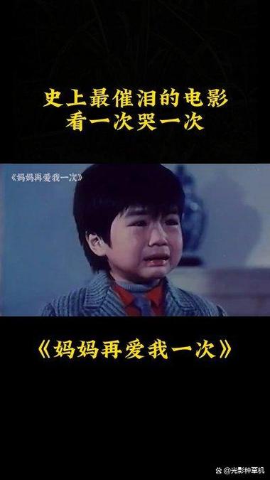 妈妈再爱我一次搞笑短剧