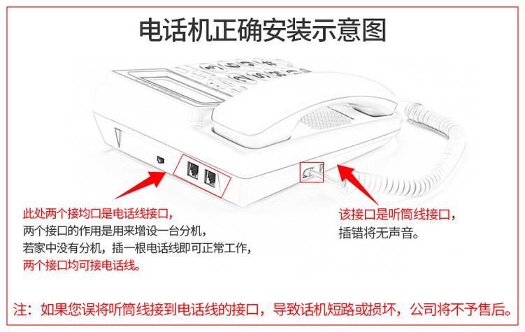 中诺座机如何设置音量