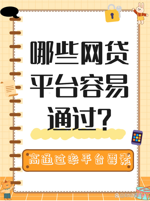 鲸鱼速贷官网缩略图