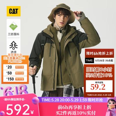 CAT是什么牌子的衣服