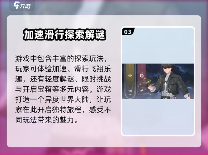 鸣潮8000星声补偿兑换码