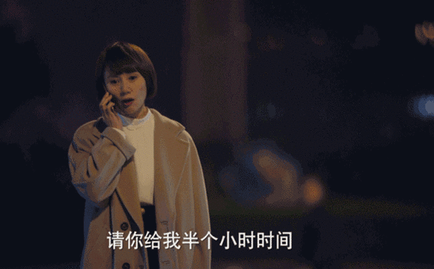 唐晶子杨乐乐