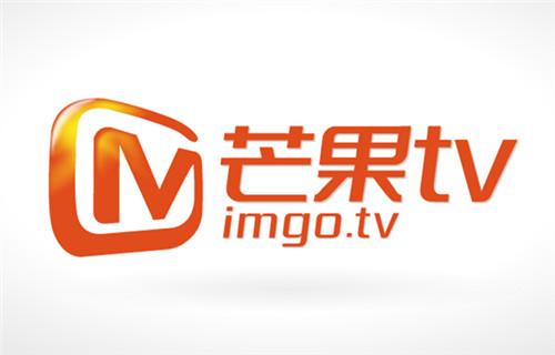 芒果TV体验会员