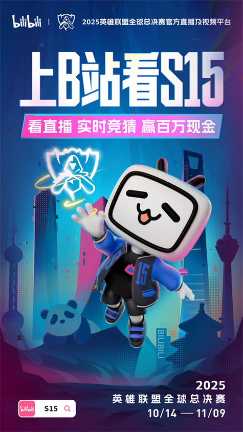 哔哩哔哩超小内存版