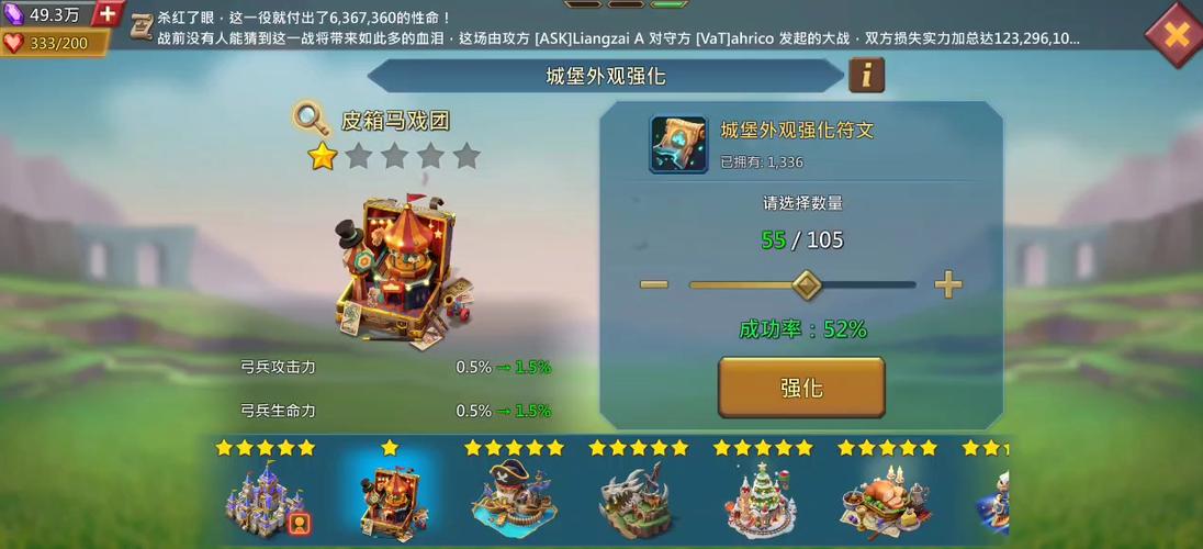 王国纪元为什么t2很厉害