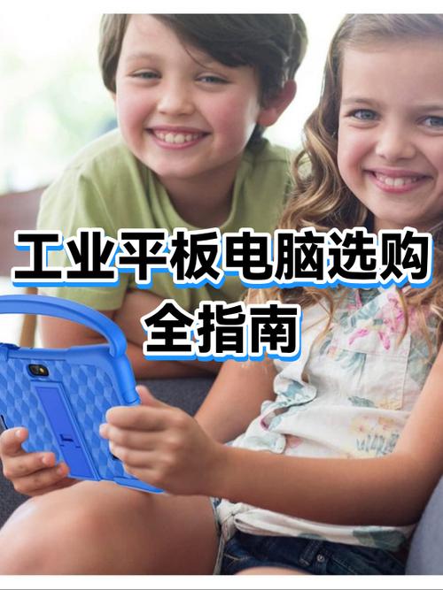 电脑平板二合一买哪一个品牌
