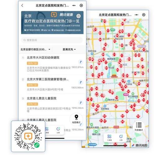 哪个app可以查疫苗接种