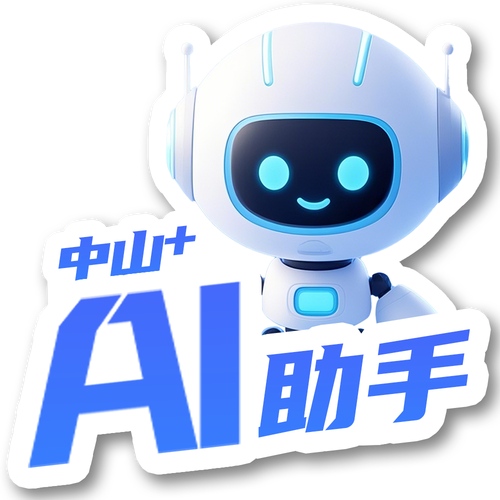 瑞鑫助手APP