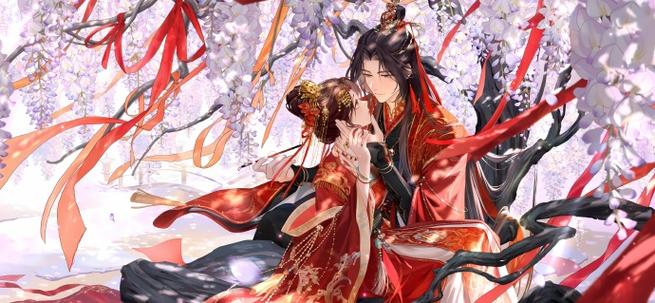 原耽婚图
