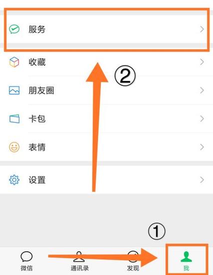 微信实时到账的设置方式