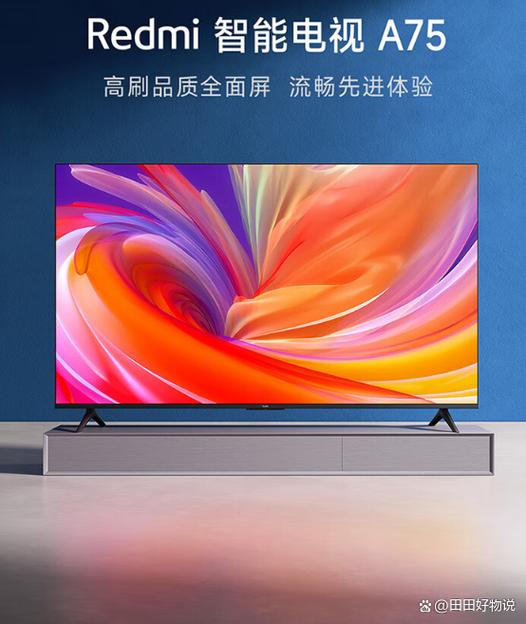 小米和海信一个档次吗图标
