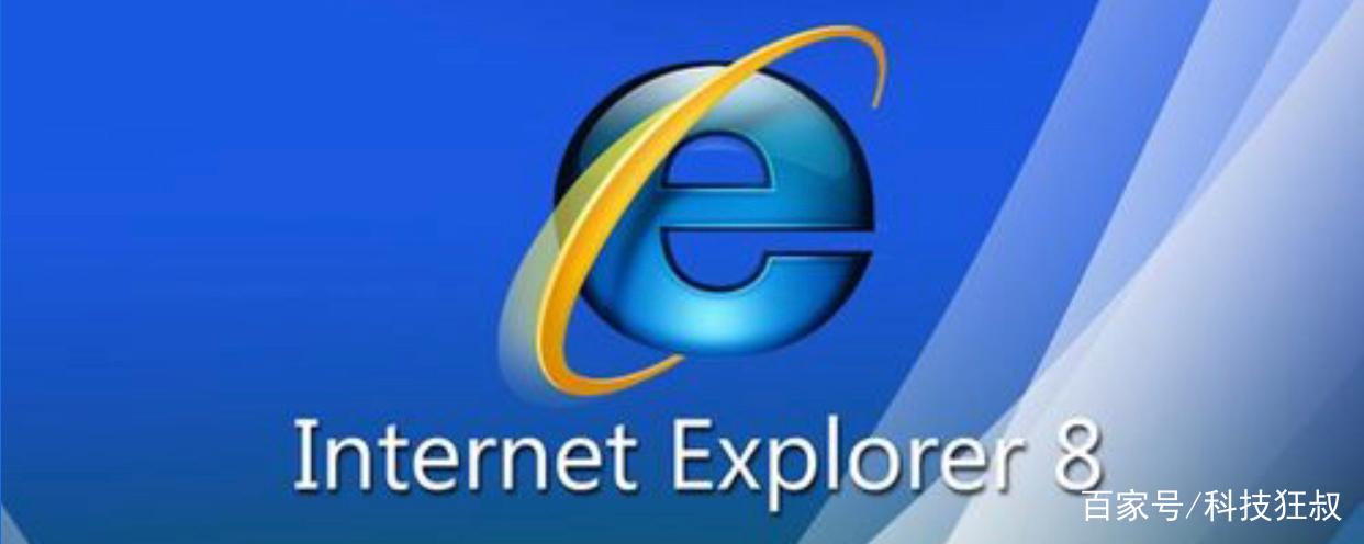 ie11与ie8的区别