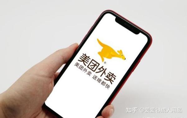 在哪里可以点外卖