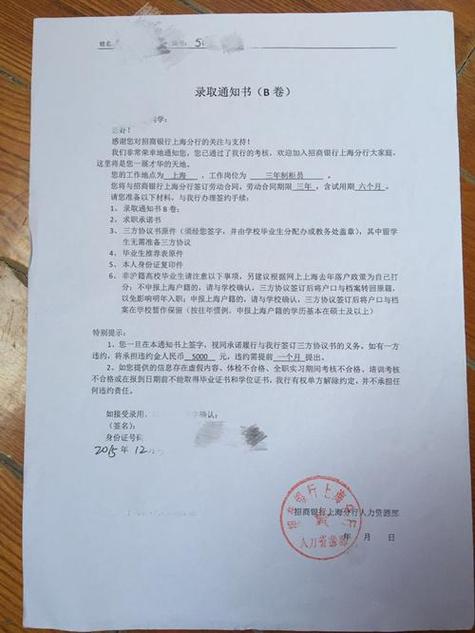 手机弹出协议与声明,关不了进入不了