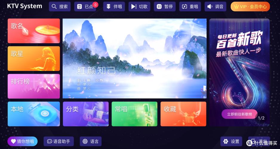 电脑免费唱歌软件有哪些