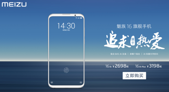 魅族换机助手连接不上