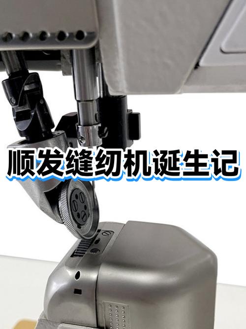 顺发缝纫机各按键功能截图