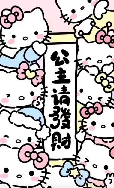 好看壁纸图片kitty猫