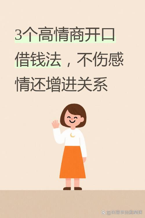 花小猪借钱好通过吗游戏截图