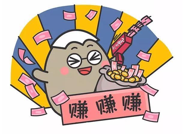 摩羯座赚钱能力怎么样