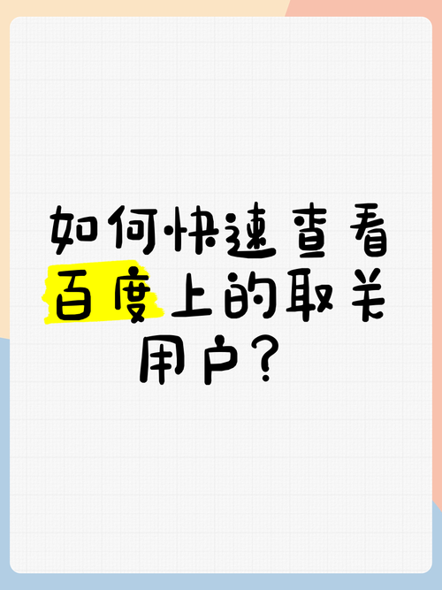 快手怎么认定新用户