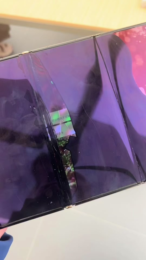 折叠屏坏了怎么办