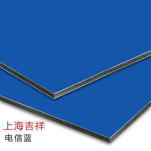 上海单色铝塑板厂家游戏截图