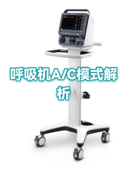 立信气流缸电脑说明书