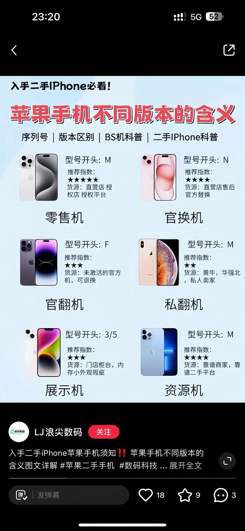 苹果手机怎么搜题答案