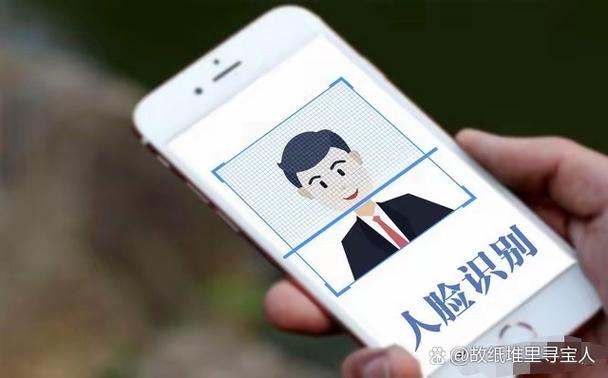 一部手机可以两个人脸识别吗