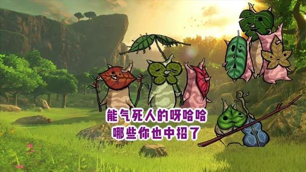 塞尔达传说荒野之息大克洛洛