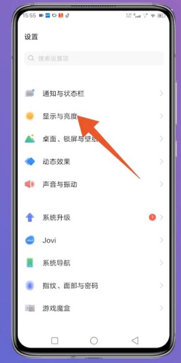 小米手机亮屏时间设置方法图标