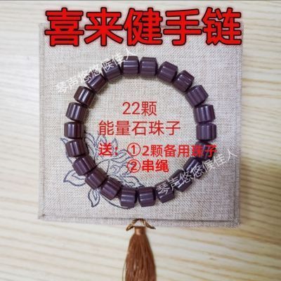 能量石对身体有害吗缩略图